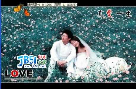 Photoshop艺术处理婚纱照效果