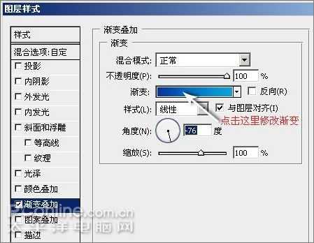 Photoshop CS3制作形象透明精彩Vista壁纸