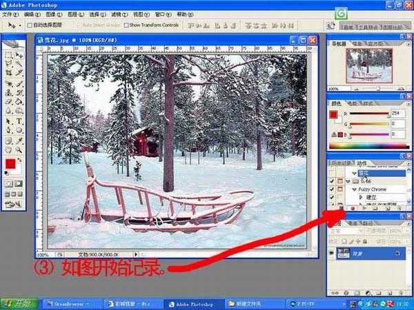 Photoshop为照片添加动态大雪纷飞特效