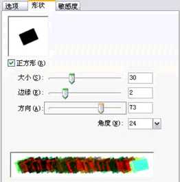 fireworks教程：打造“毁灭顶峰”