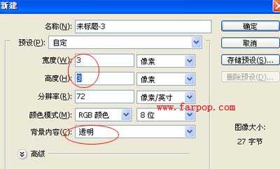 用Photoshop简单抽丝做特色非主流图片
