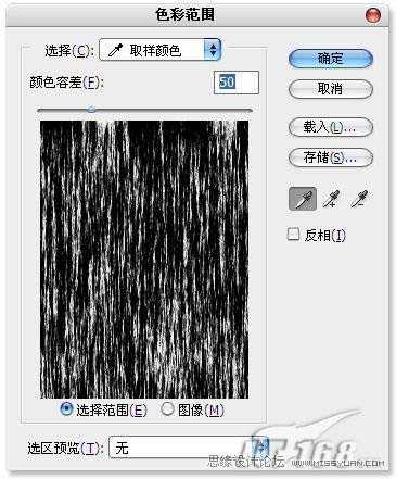 Photoshop 滤镜打造逼真的古典木质纹理