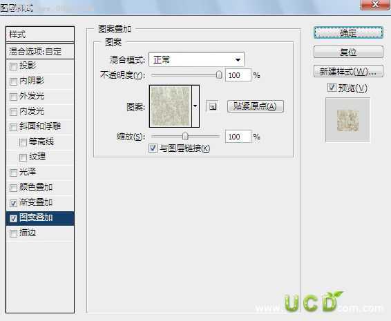 ps 打造的一款精致的古典风格收音机