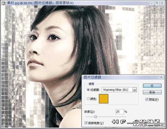 Photoshop美女模特调色教程 色彩过滤