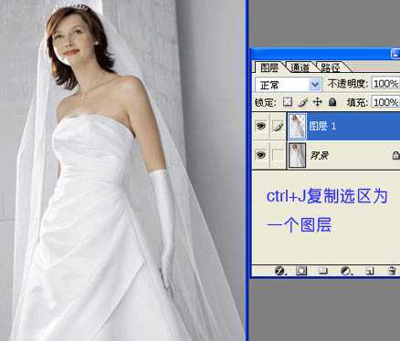 photoshop将背景单一的婚片快速抠图方法