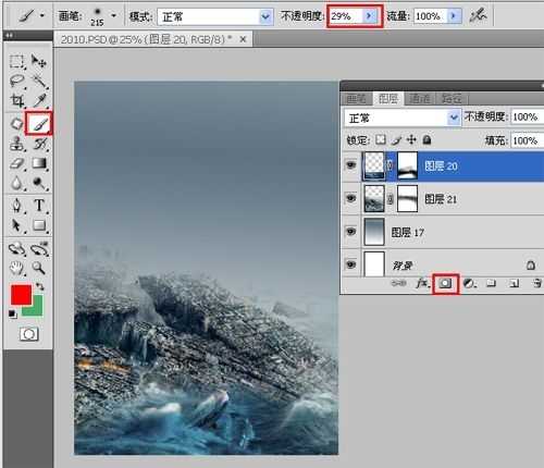 photoshop设计出2012末日危机灾难片电影海报效果