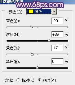 Photoshop将古建筑婚片调制出柔和的橙蓝色效果