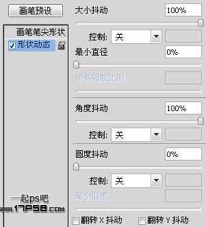 photoshop设计制作出高光漂亮的塑料冰雪字