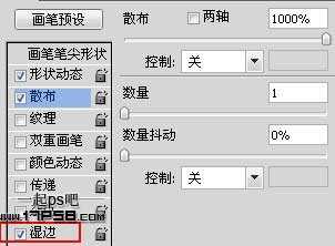 photoshop设计制作出高光漂亮的塑料冰雪字