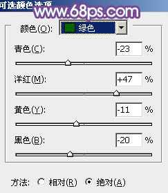 Photoshop为公园婚片调制出柔美的淡调黄紫色效果