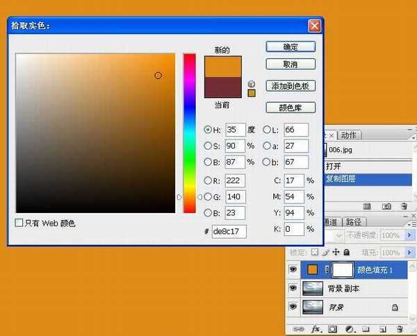 Photoshop将普通湖面风景照片调制出金色火烧云效果