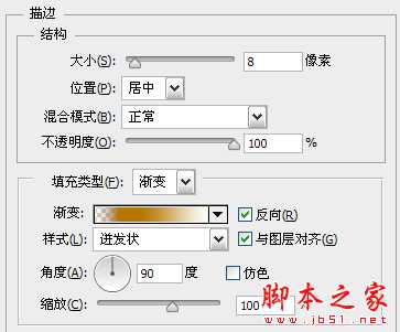 photoshop cs6绘制gif动画QQ笑脸表情教程