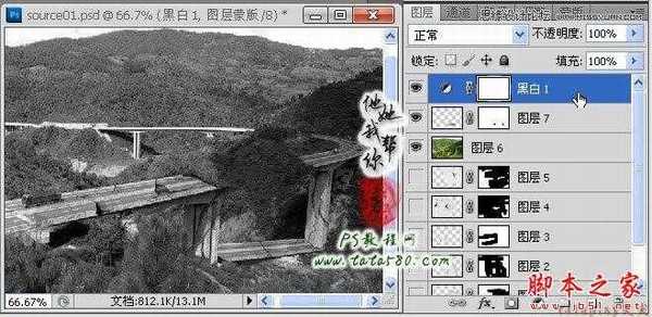 Photoshop合成制作逼真坍塌的高速公路