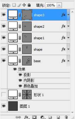 Photoshop设计制作网页加载动画教程