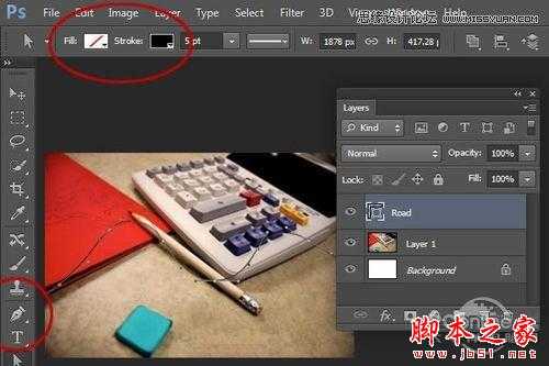 Photoshop CS6设计制作桌面上的创意跑道