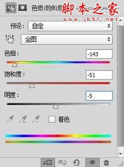 Photoshop将美女图片打造出创意风格的水墨效果