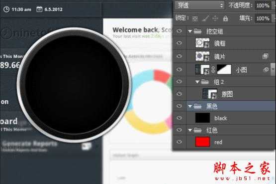 Photoshop CS6剪切蒙版和图层样式制作放大镜动画效果