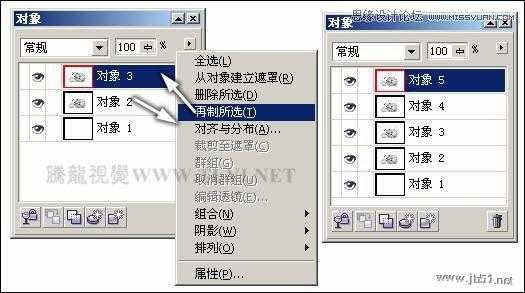 CorelDRAW(CDR)设计绘制中国风水彩效果的盘子和筷子实例教程