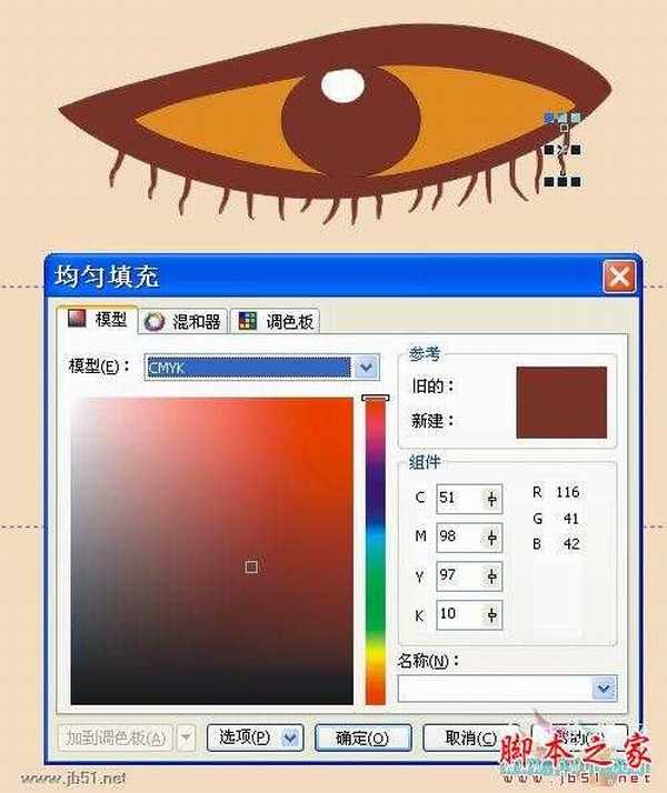 CorelDRAW(CDR)设计绘制矢量抽象人物装饰画实例教程