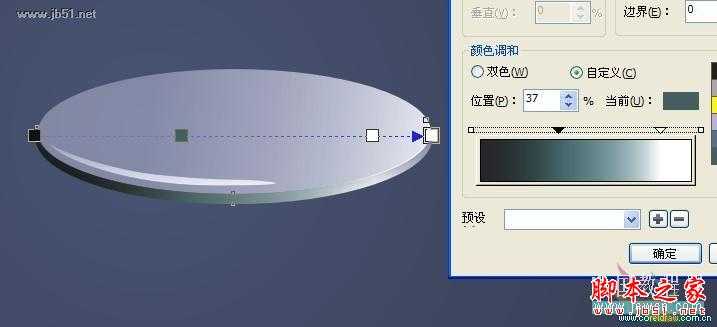 CorelDRAW(CDR) X4设计绘制一只逼真的有质感的玻璃杯实例教程