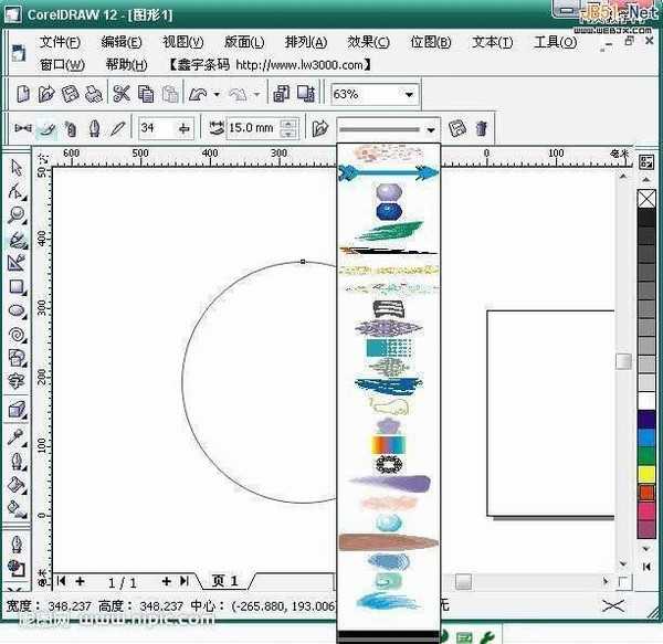 CorelDraw(CDR)设计制作包装中的环形花边图案实例教程