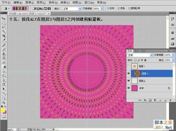 Photoshop制作动态立体红黄相间五角星的详细教程