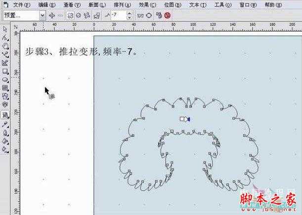 CorelDRAW(CDR)设计利用交互式变形工具制作服装毛领实例教程