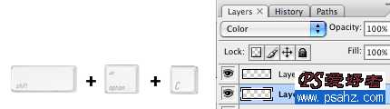 photoshop中快捷方式操作的学习
