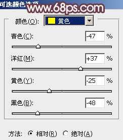 Photoshop为树边的美女加上淡美的中性暖褐色