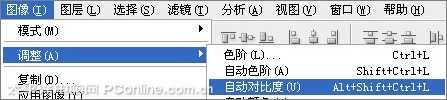 PS为偏黑偏暗的美女图片修正教程