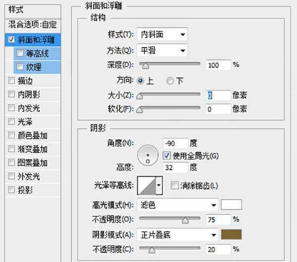 Photoshop制作一杯溢出泡沫的啤酒杯