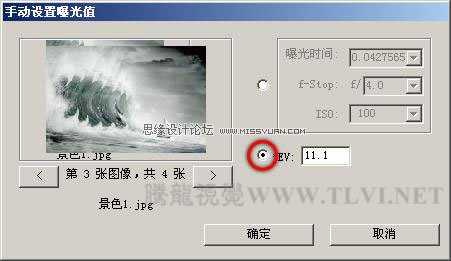 photoshop cs5特殊功能：增强的合并到HDR Pro命令