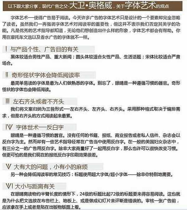 Ps中文字的一些实用技巧