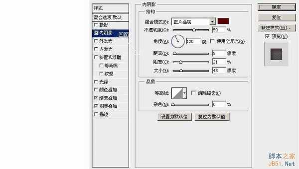 PS鼠绘教程：质感礼盒素材的绘制过程