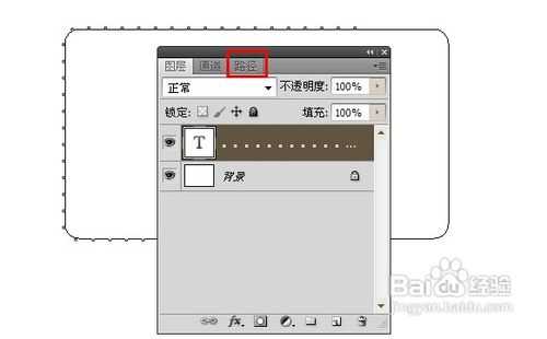 如何在PS中制作虚线?PS制作虚线的两种方法介绍