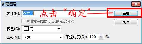 教你用PS制作逼真的皱褶纸张文字效果