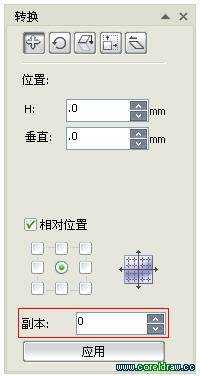 CorelDRAW X5中文版新功能图文讲解