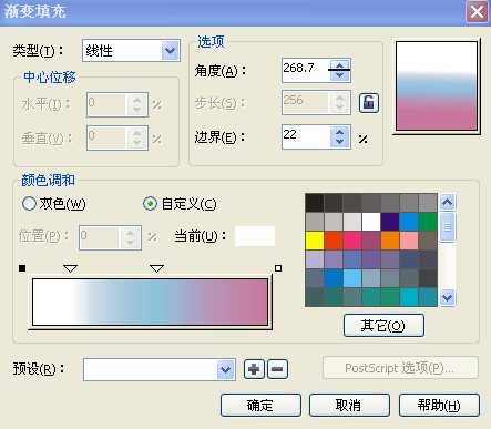 CorelDRAW绘制一幅海豚嬉戏的海上风光效果图