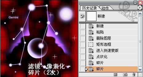 Fireworks结合PS制作马赛克变换GIF动画效果