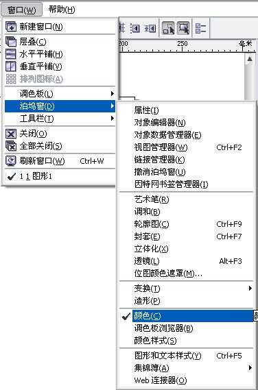 入门教程：coreldraw填色技巧图解