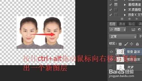 用photoshop将一张一寸照片制作成一版8张并打印方法图解