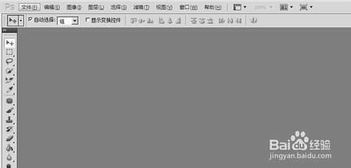 photoshopcs5.0移动工具使用技巧介绍