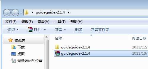 Photoshop安装guidegui辅助线扩展面板插件图文教程