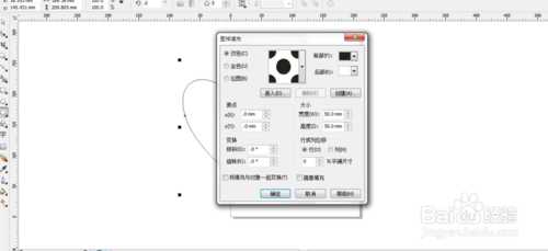 CorelDRAW中将图案填充到图形方法图解