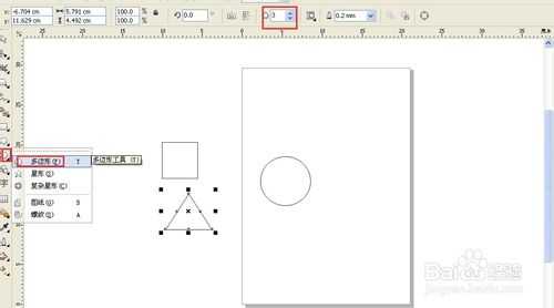 CorelDRAW制作漂亮的变形图案和图形