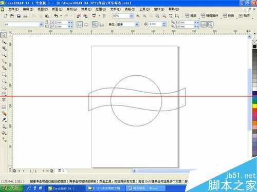 CorelDRAW怎么制作百事可乐标志？