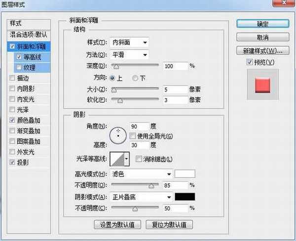 PS鼠绘超精致逼真的古董电影播放机教程