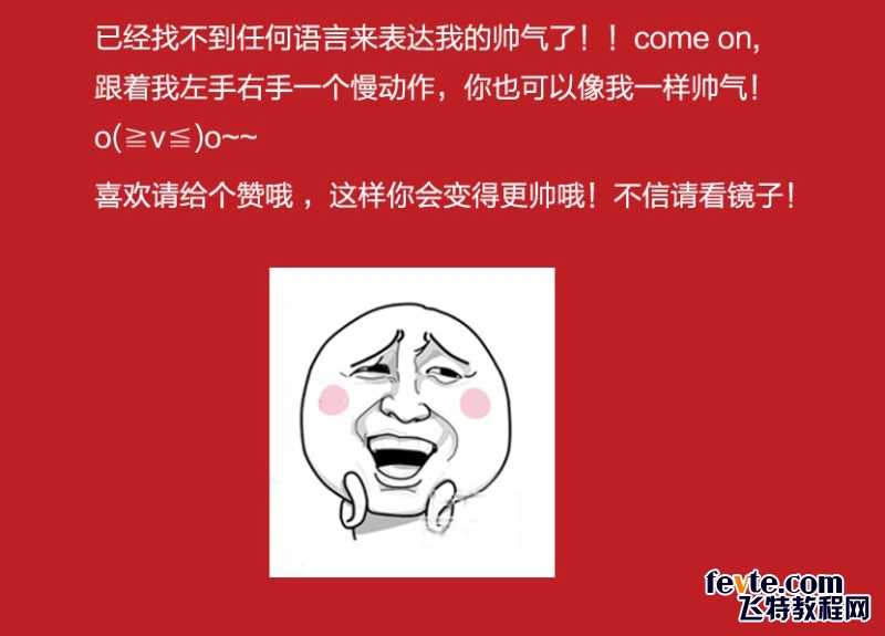 PS鼠绘非常漂亮有质感的肥皂