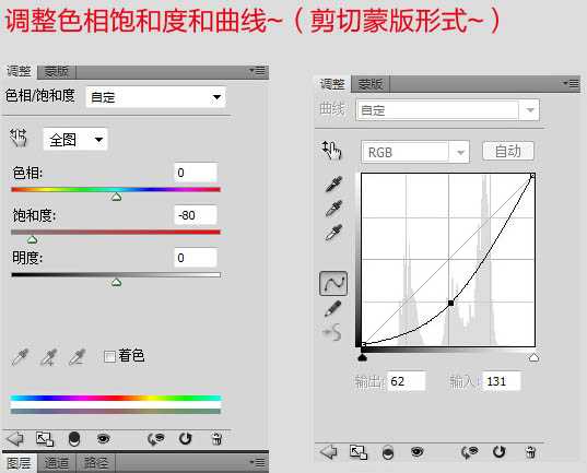 PS合成制作夜幕下的恐怖城堡