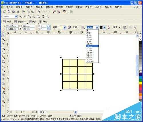 CDR怎么制作表格?CDR表格制作方法介绍